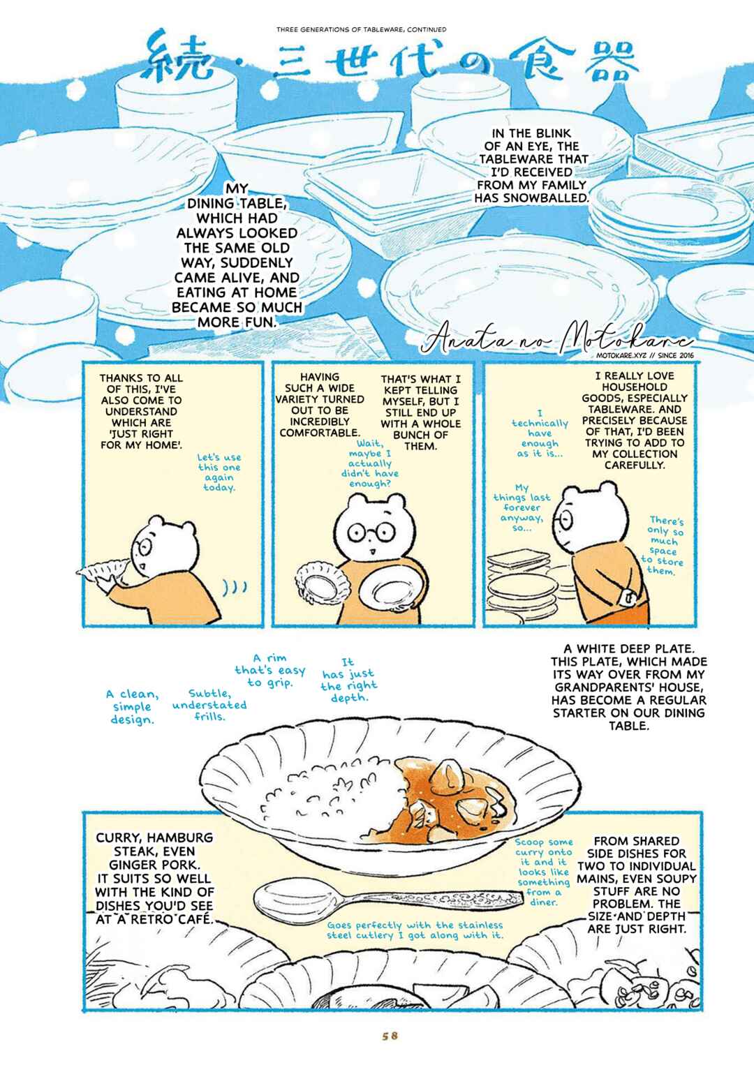 Chapter 10 - Page 1
