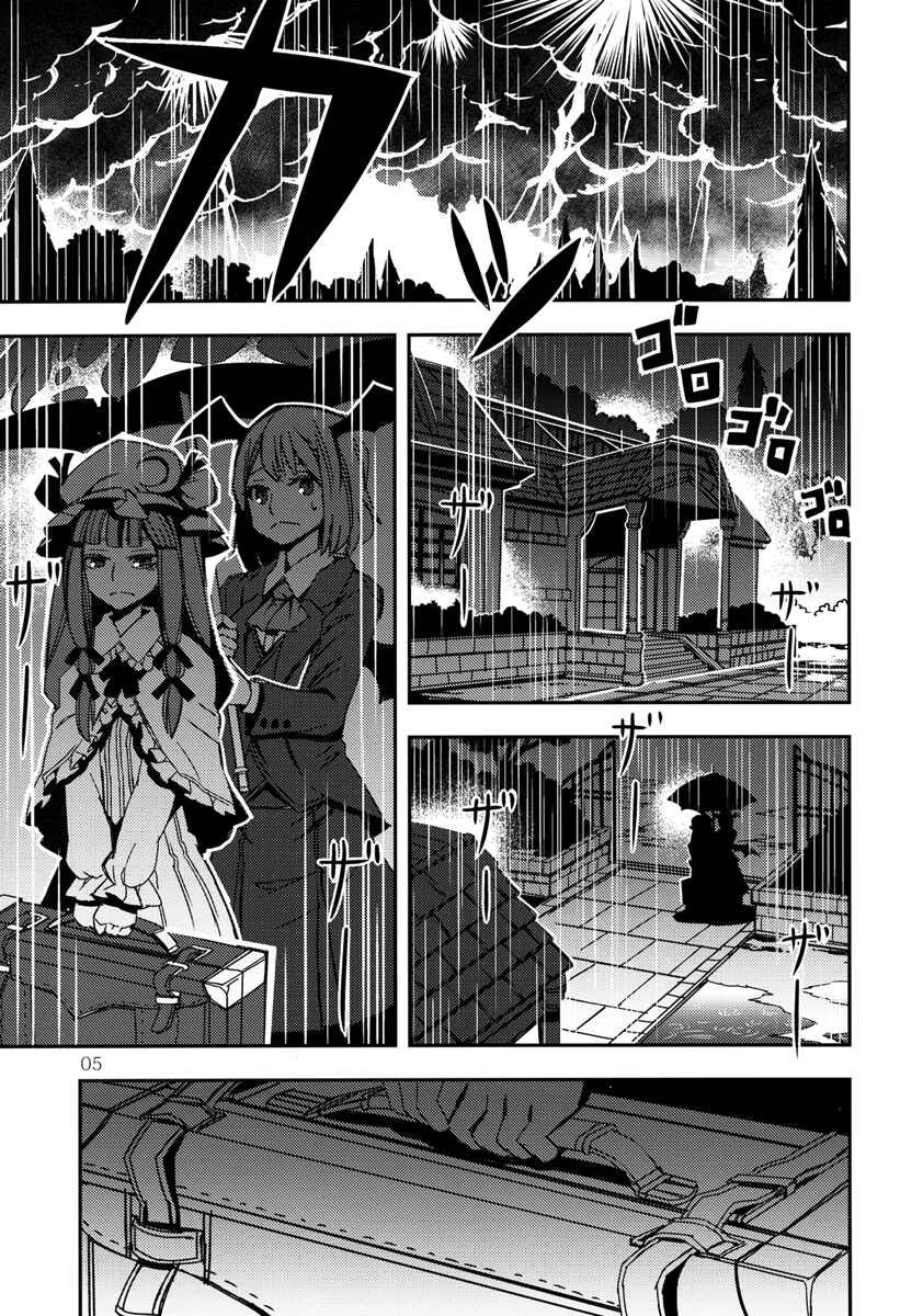 Chapter 4 - Page 6