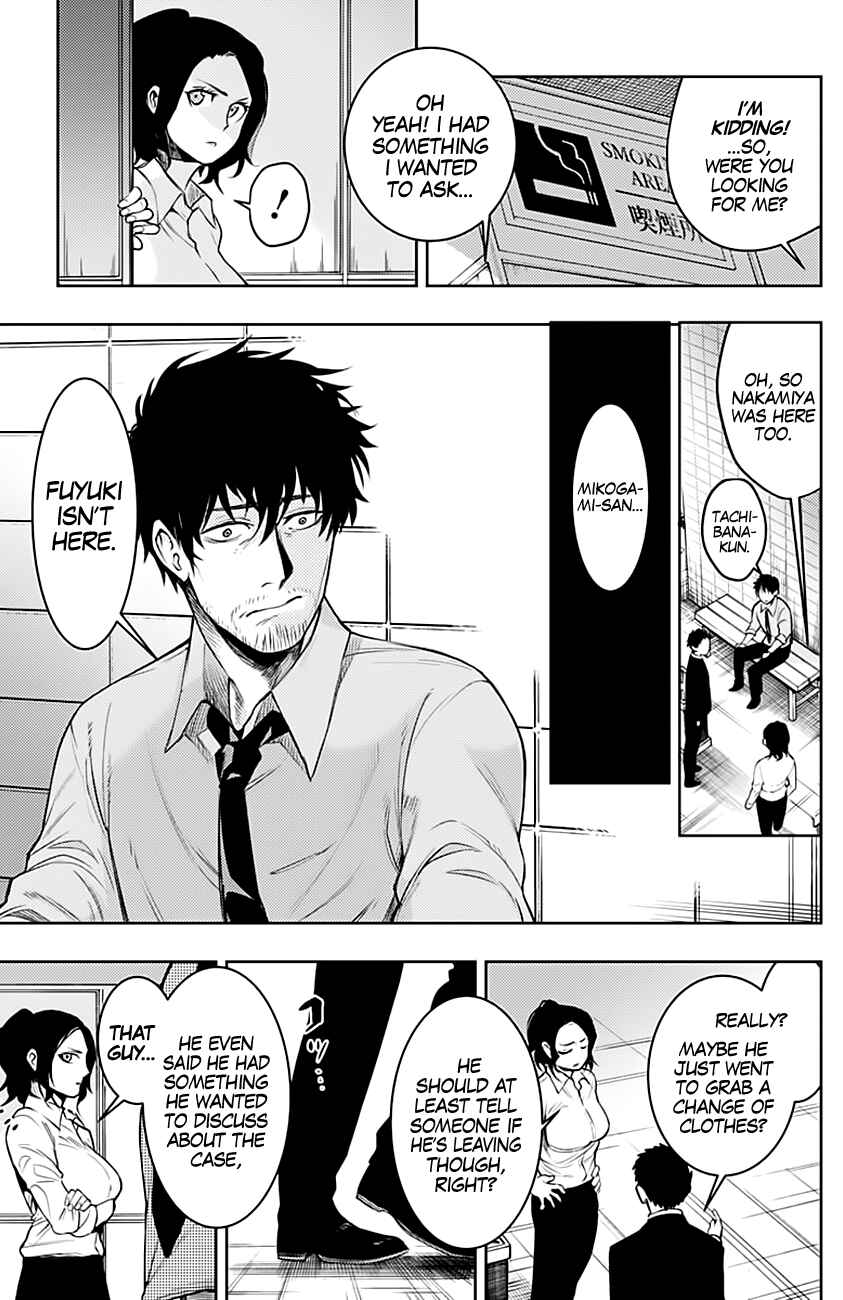 Chapter 7 - Page 4