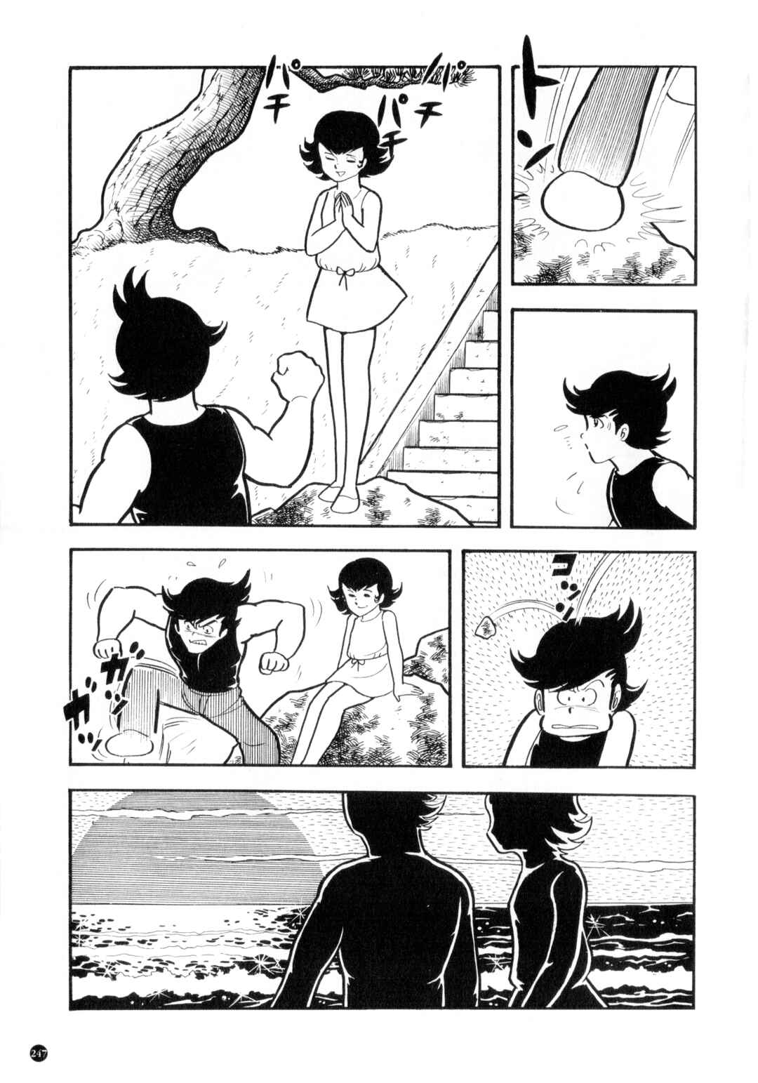 Chapter 9 - Page 3