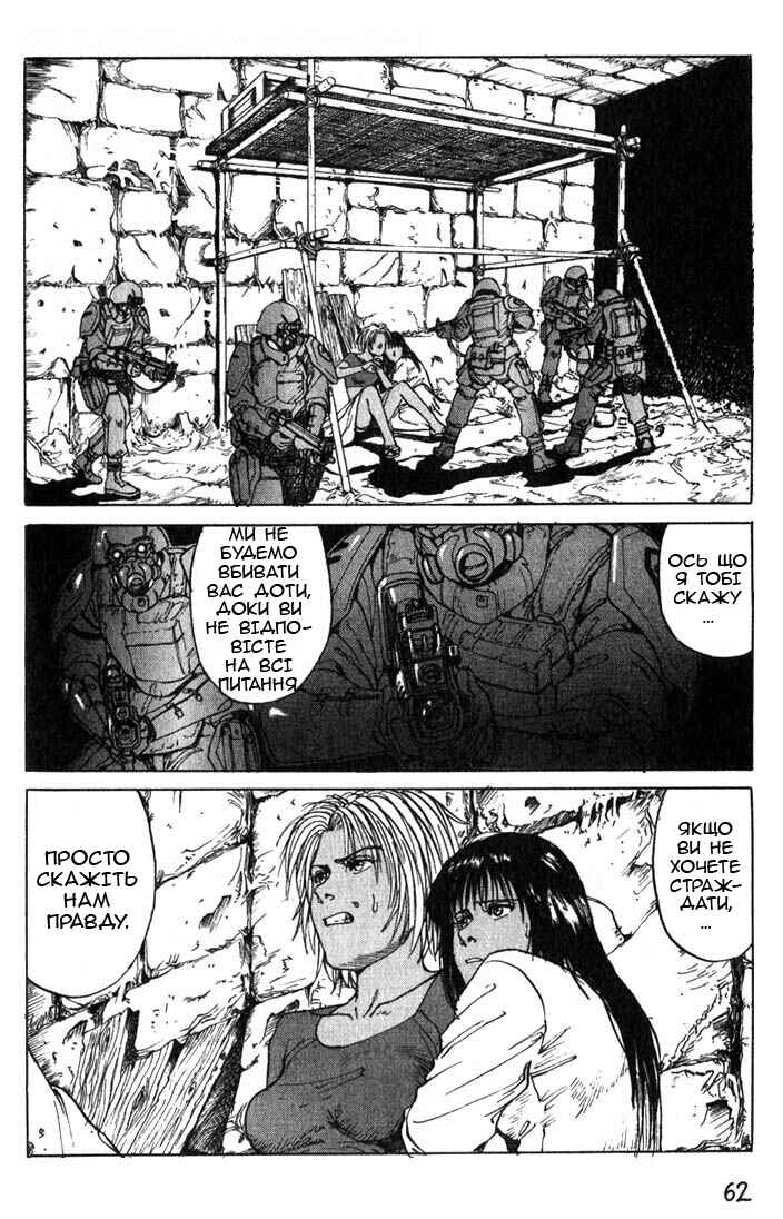 Chapter 7 - Page 2