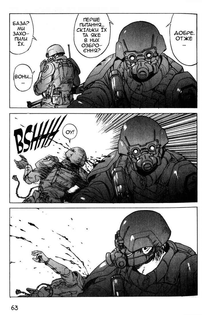 Chapter 7 - Page 3