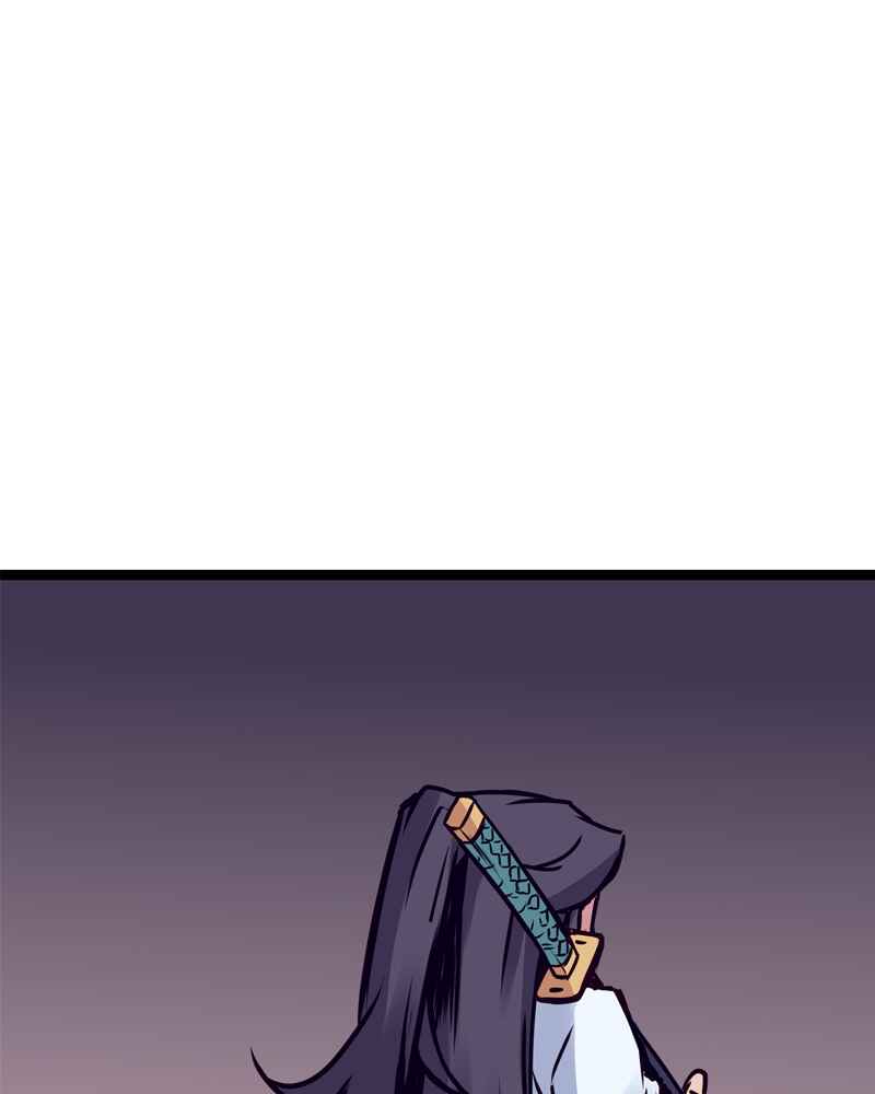 Chapter 125 - Page 23