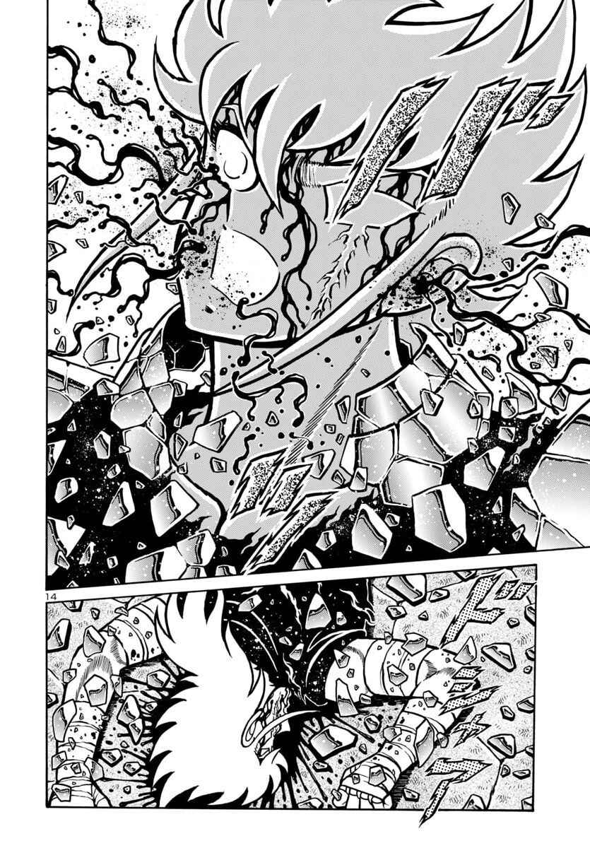 Chapter 16 - Page 16