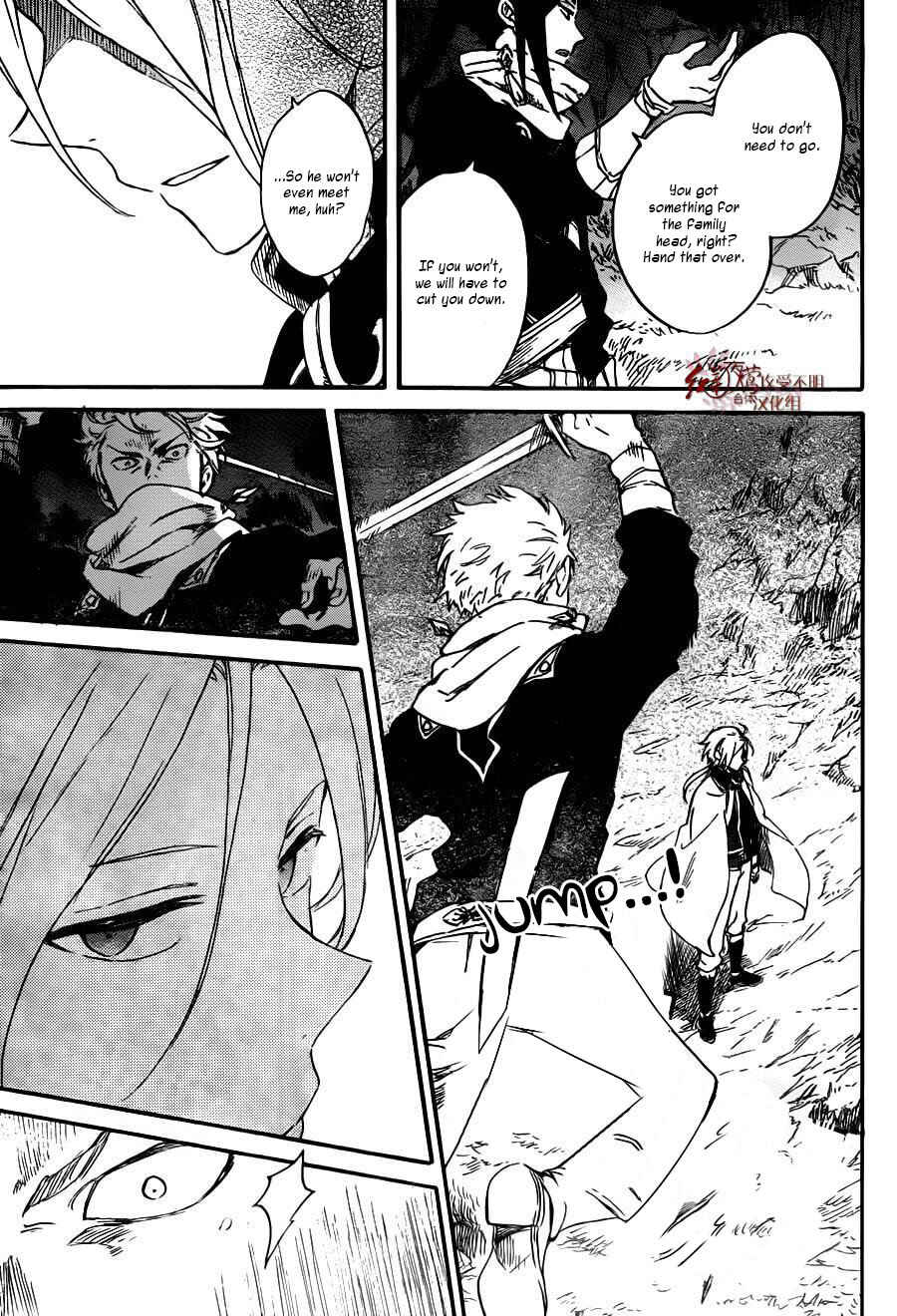 Chapter 82 - Page 12