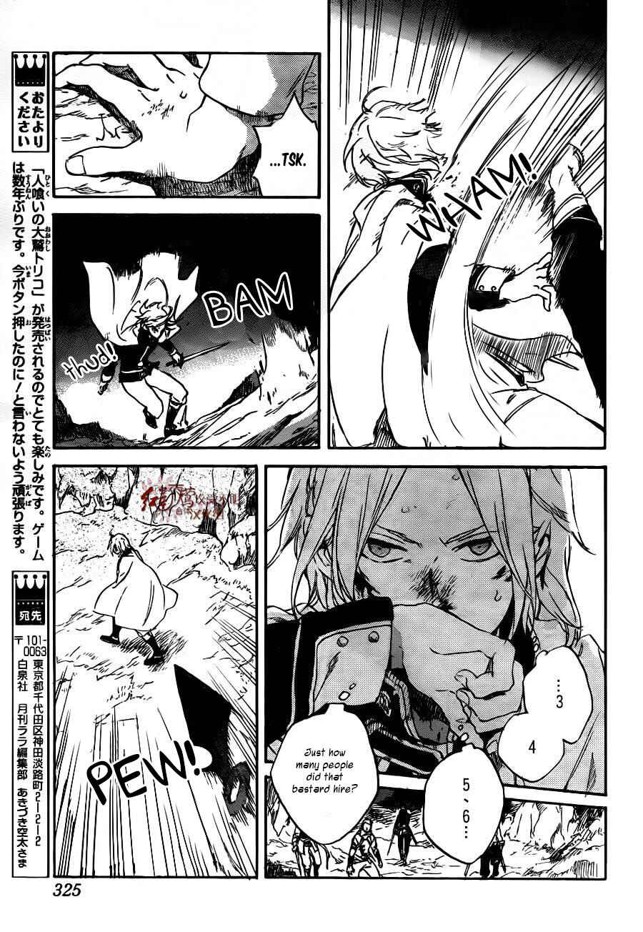 Chapter 82 - Page 16