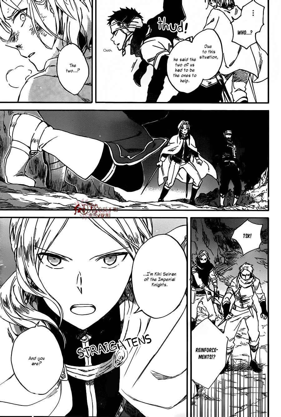 Chapter 82 - Page 18