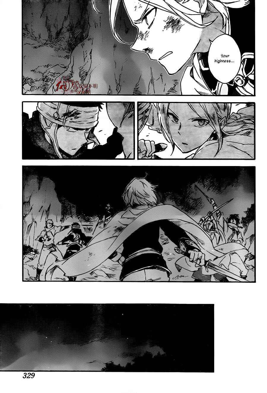 Chapter 82 - Page 20