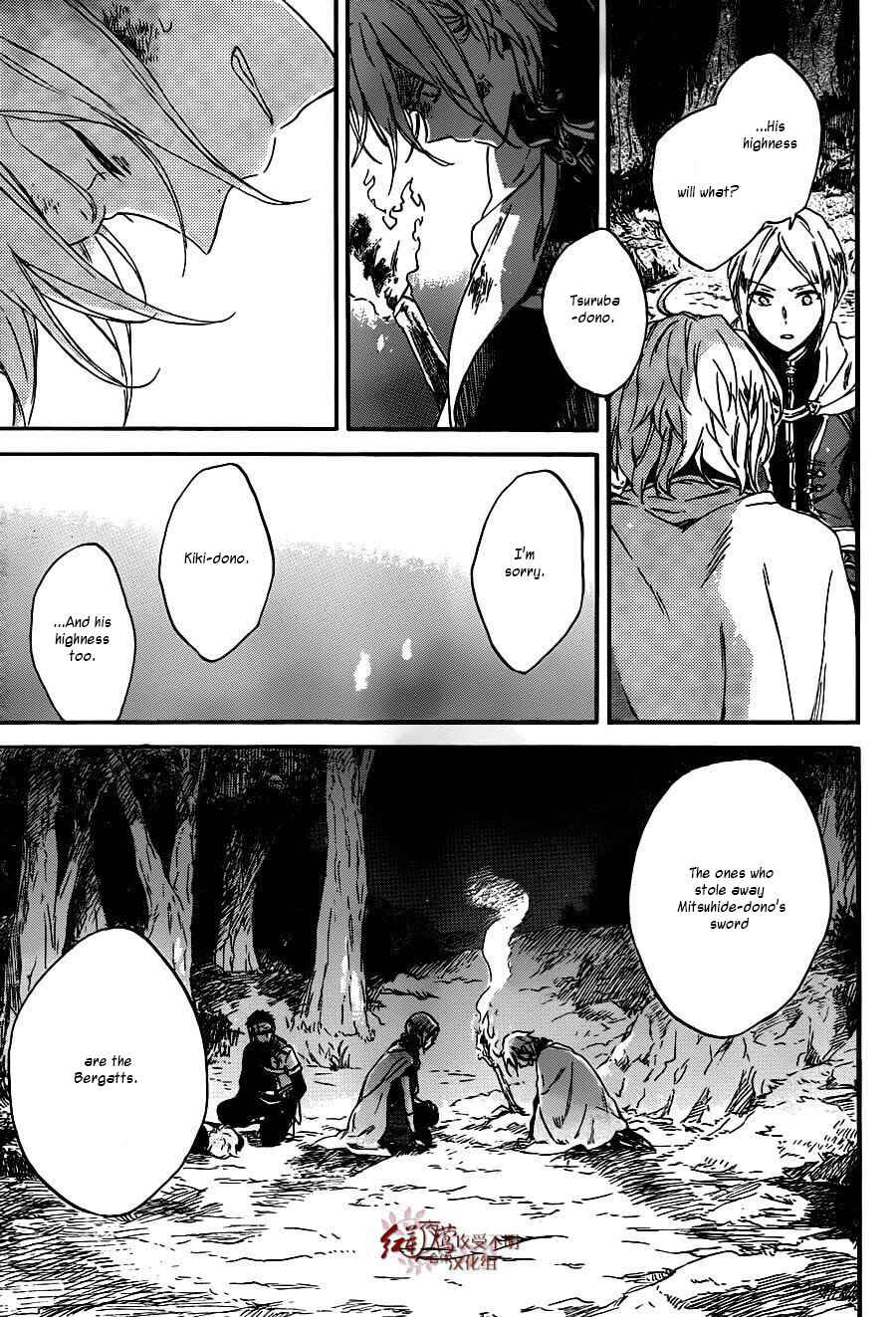 Chapter 82 - Page 22