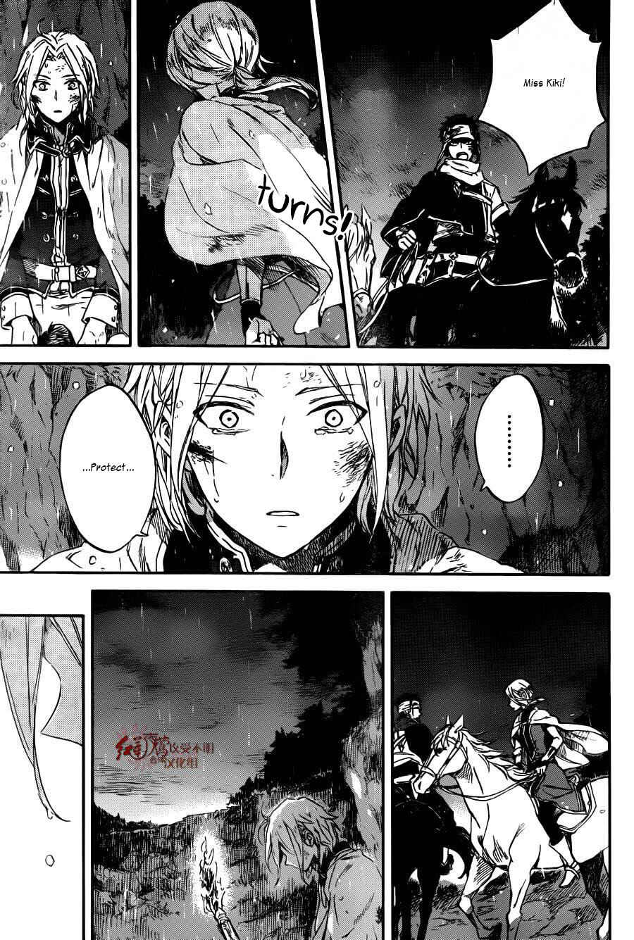 Chapter 82 - Page 32