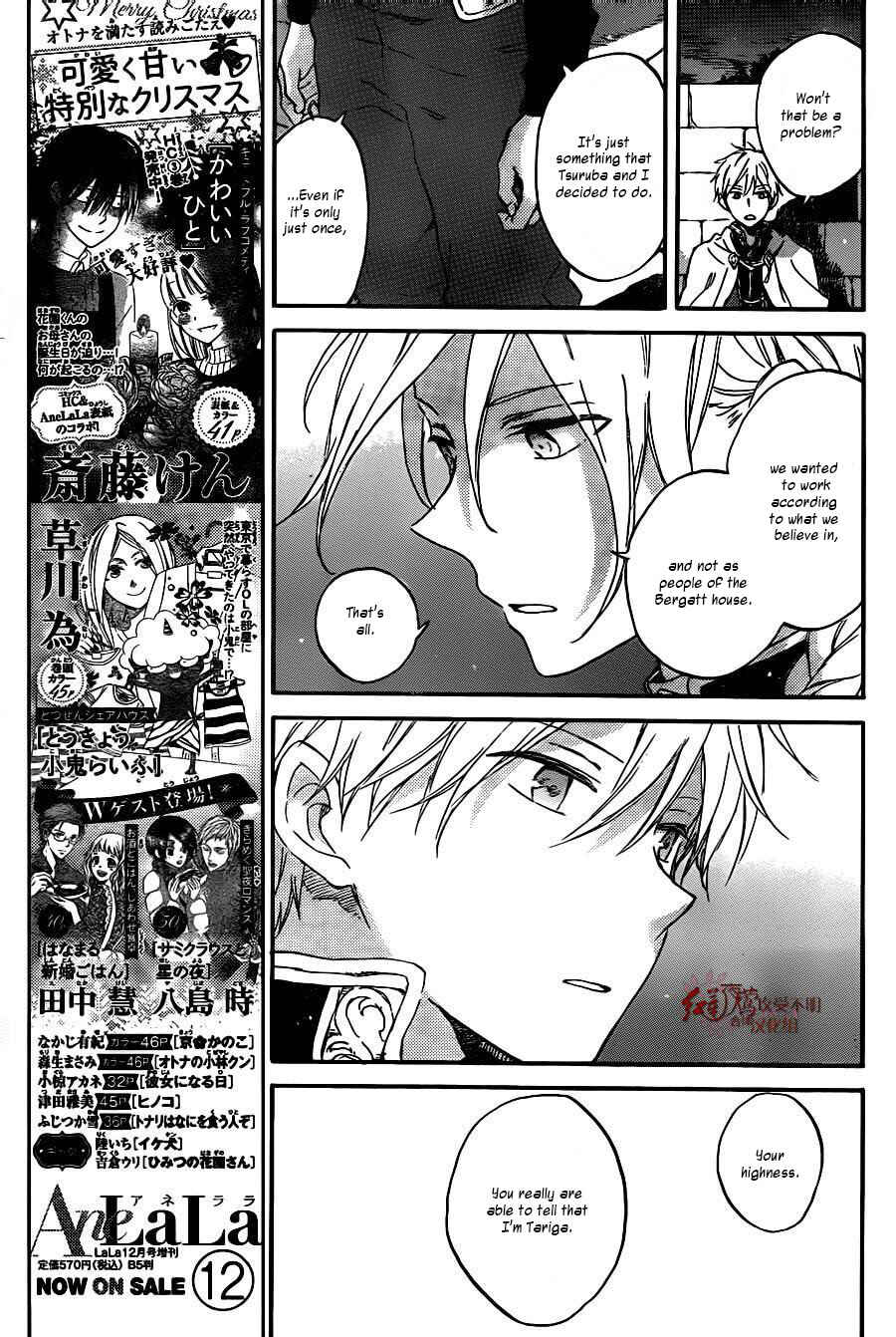Chapter 82 - Page 6