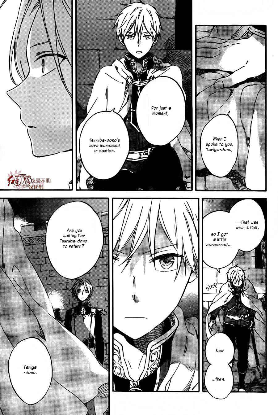 Chapter 82 - Page 8