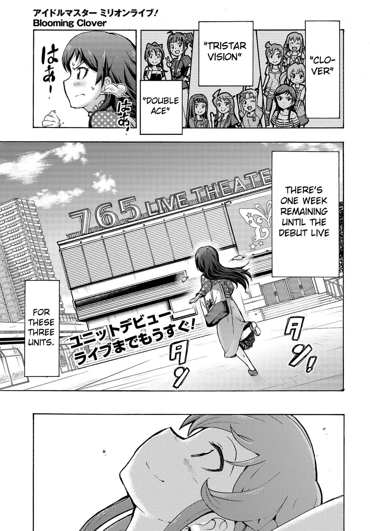 Chapter 12 - Page 1
