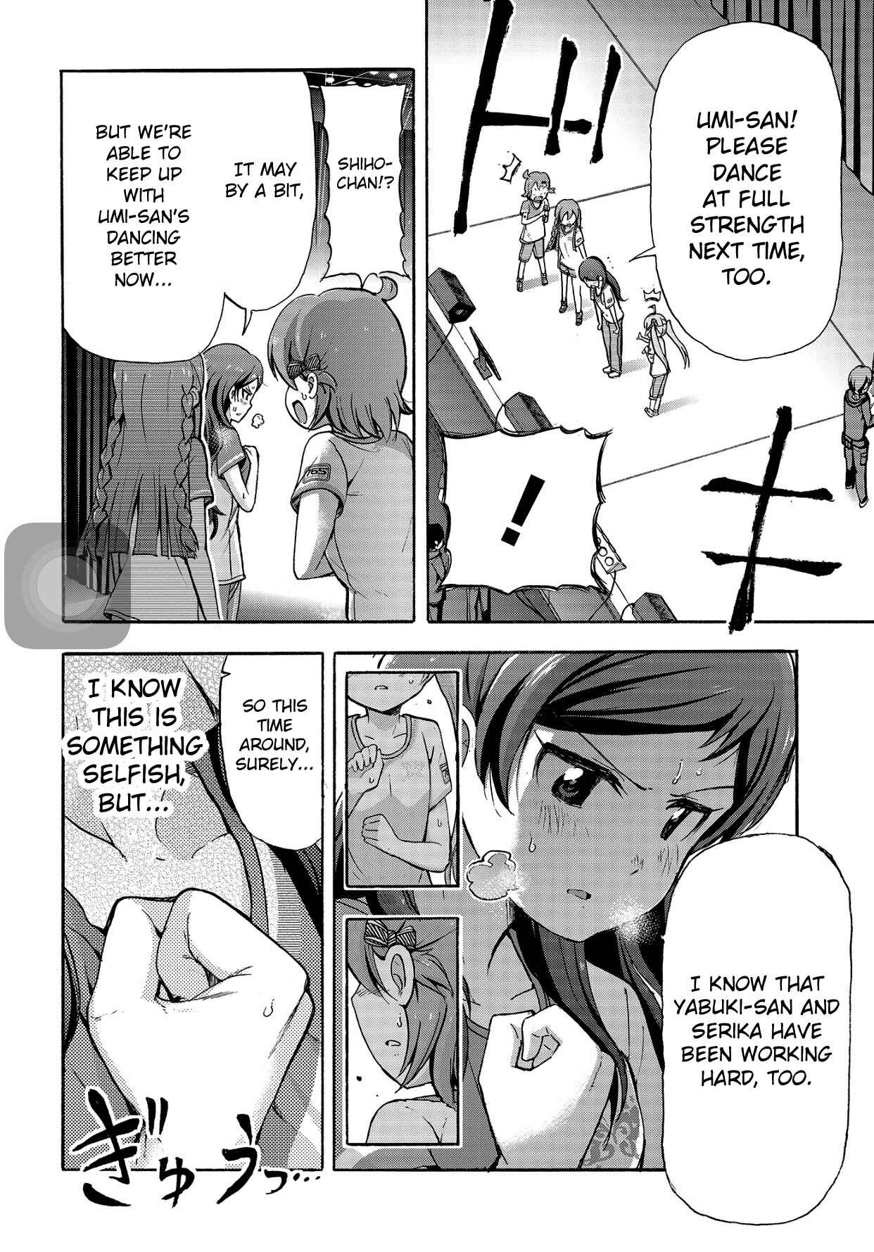 Chapter 12 - Page 12