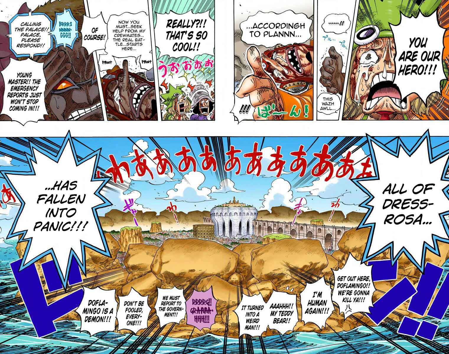 Chapter 743 - Page 16