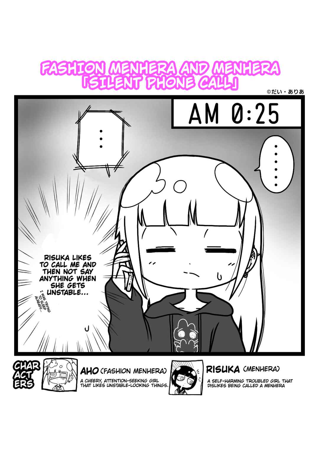 Chapter 2 - Page 1