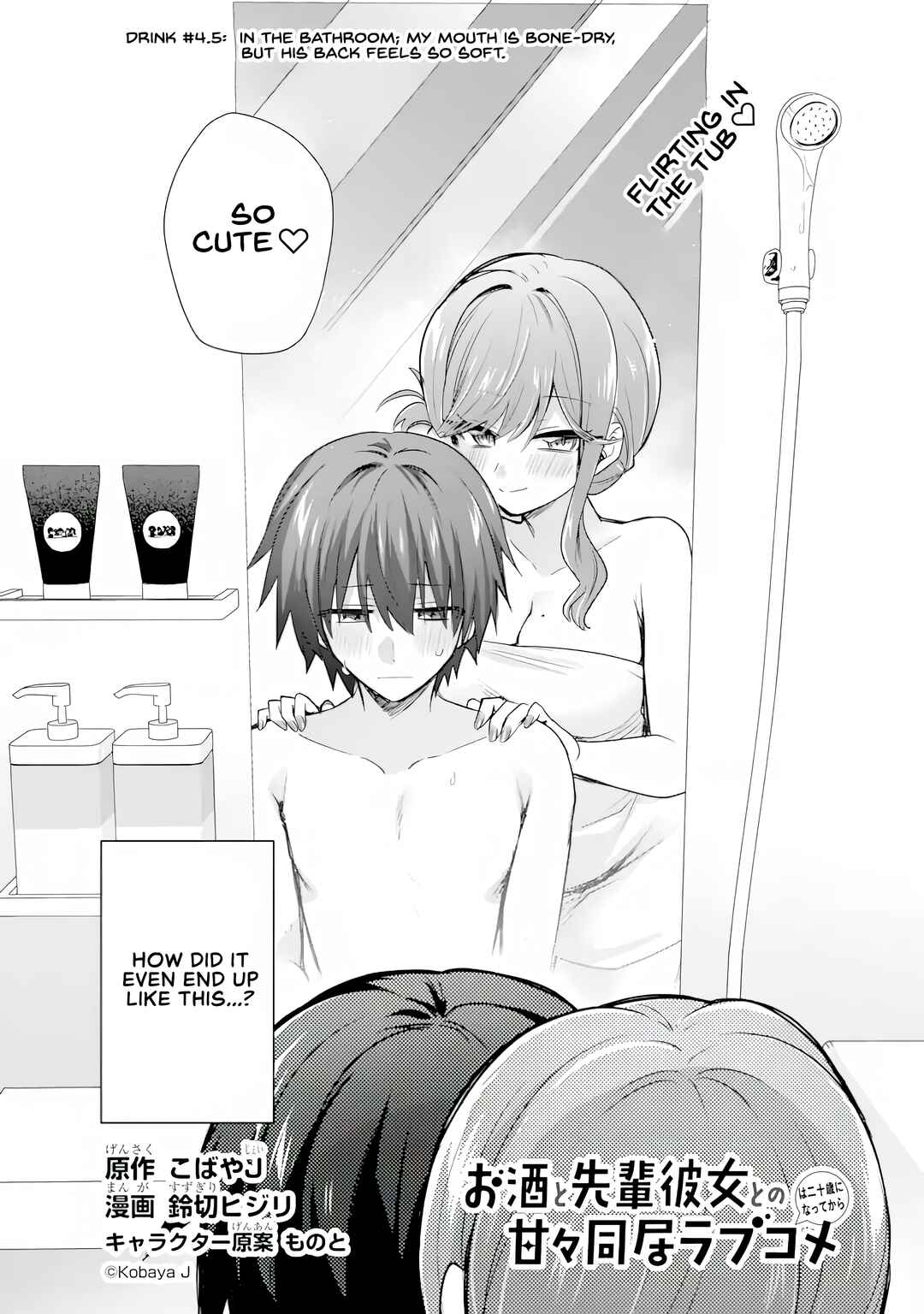 Chapter 4.5 - Page 2