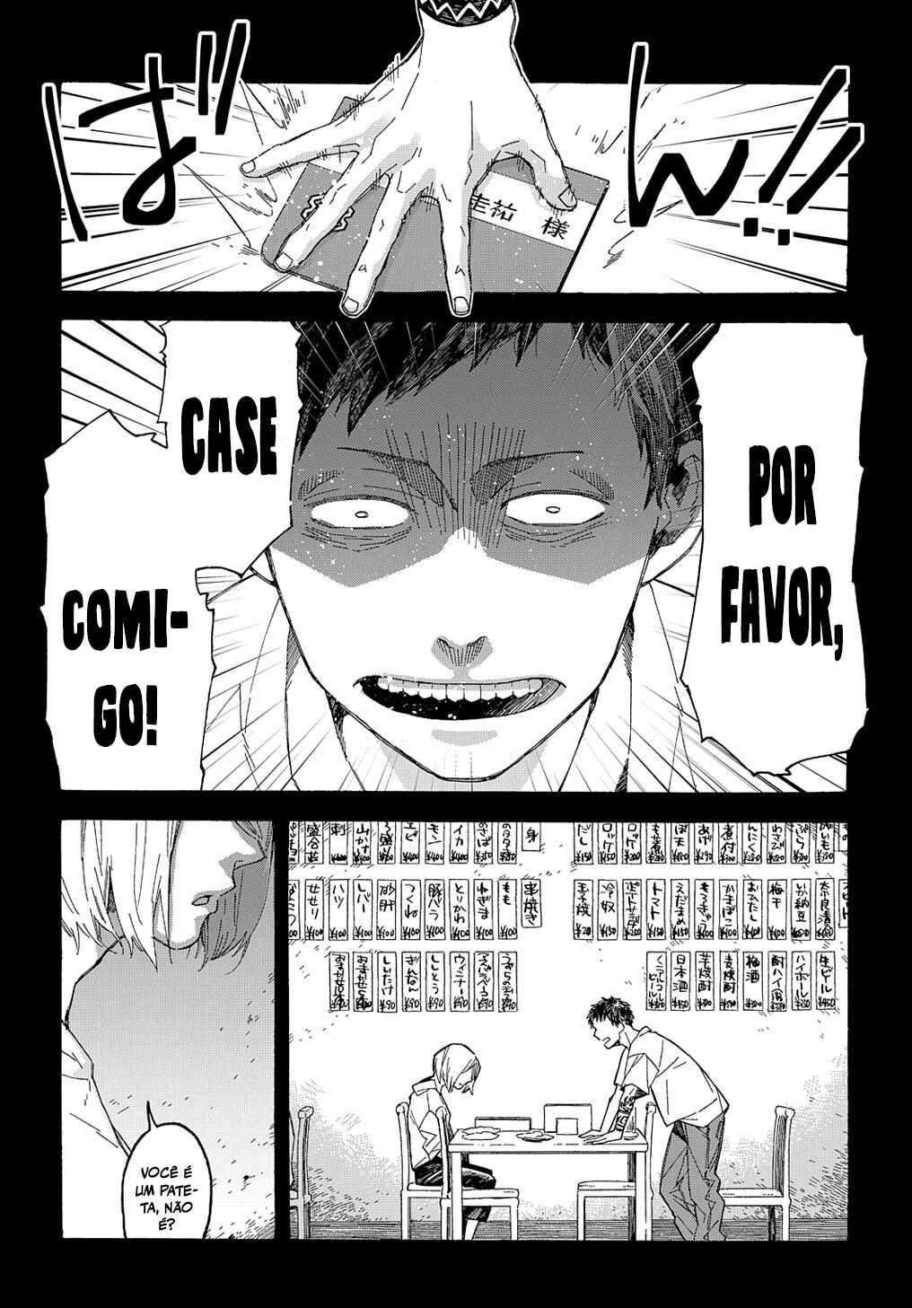 Chapter 1 - Page 4