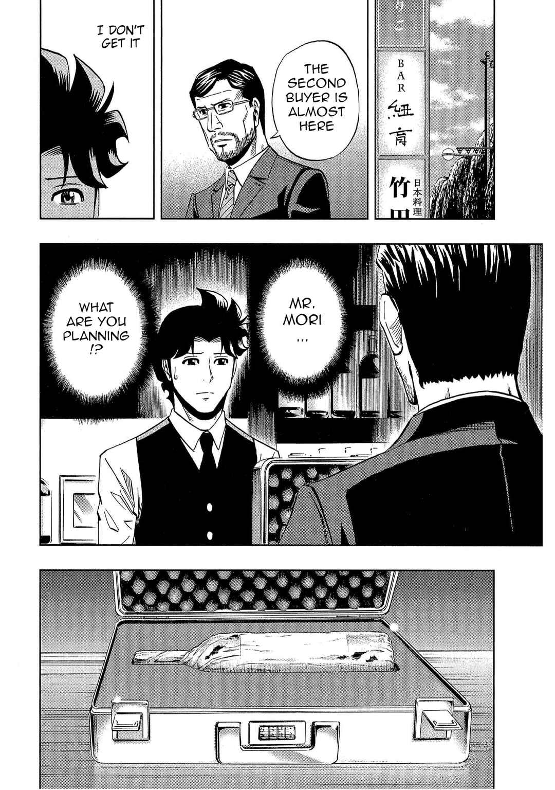 Chapter 41 - Page 26