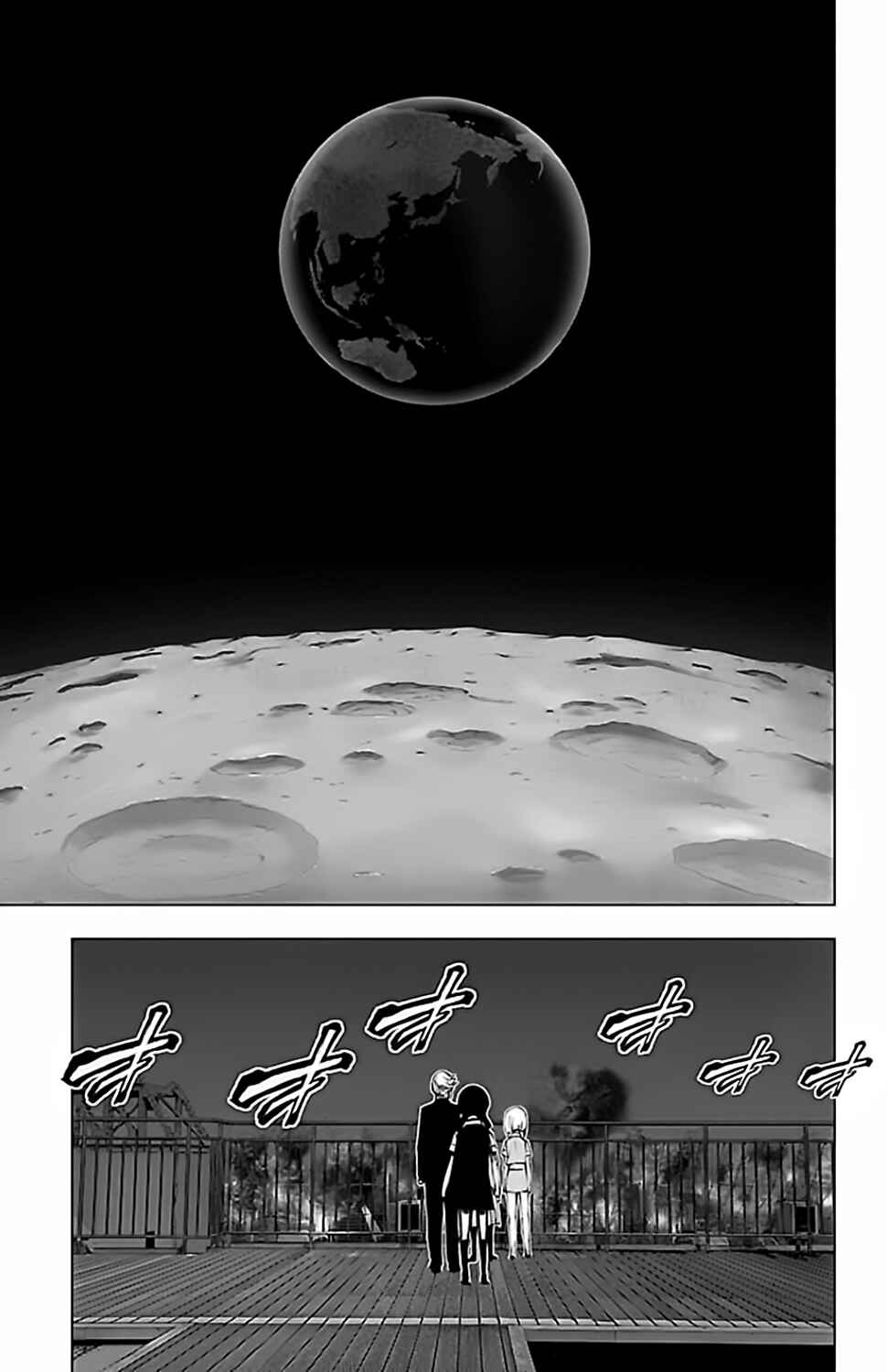 Chapter 115 - Page 12