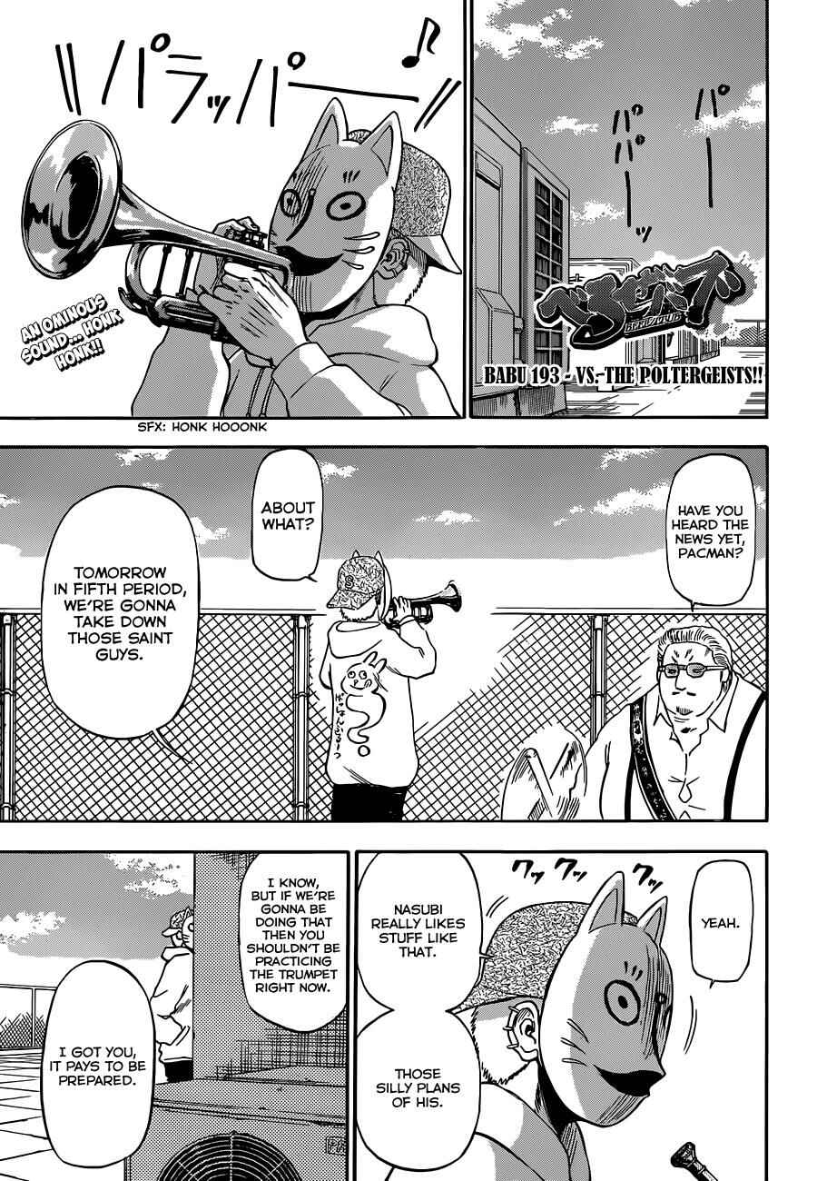 Chapter 193 - Page 2