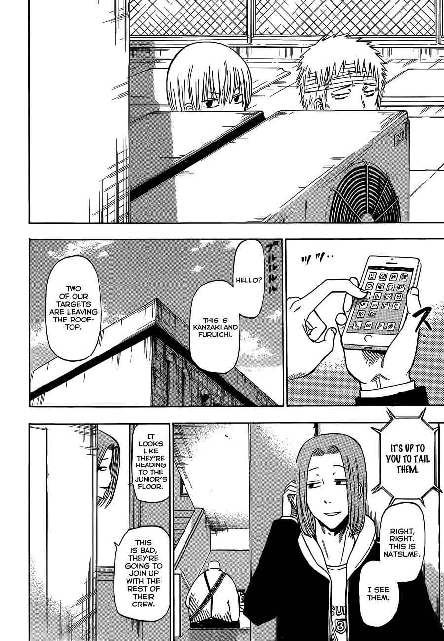 Chapter 193 - Page 3