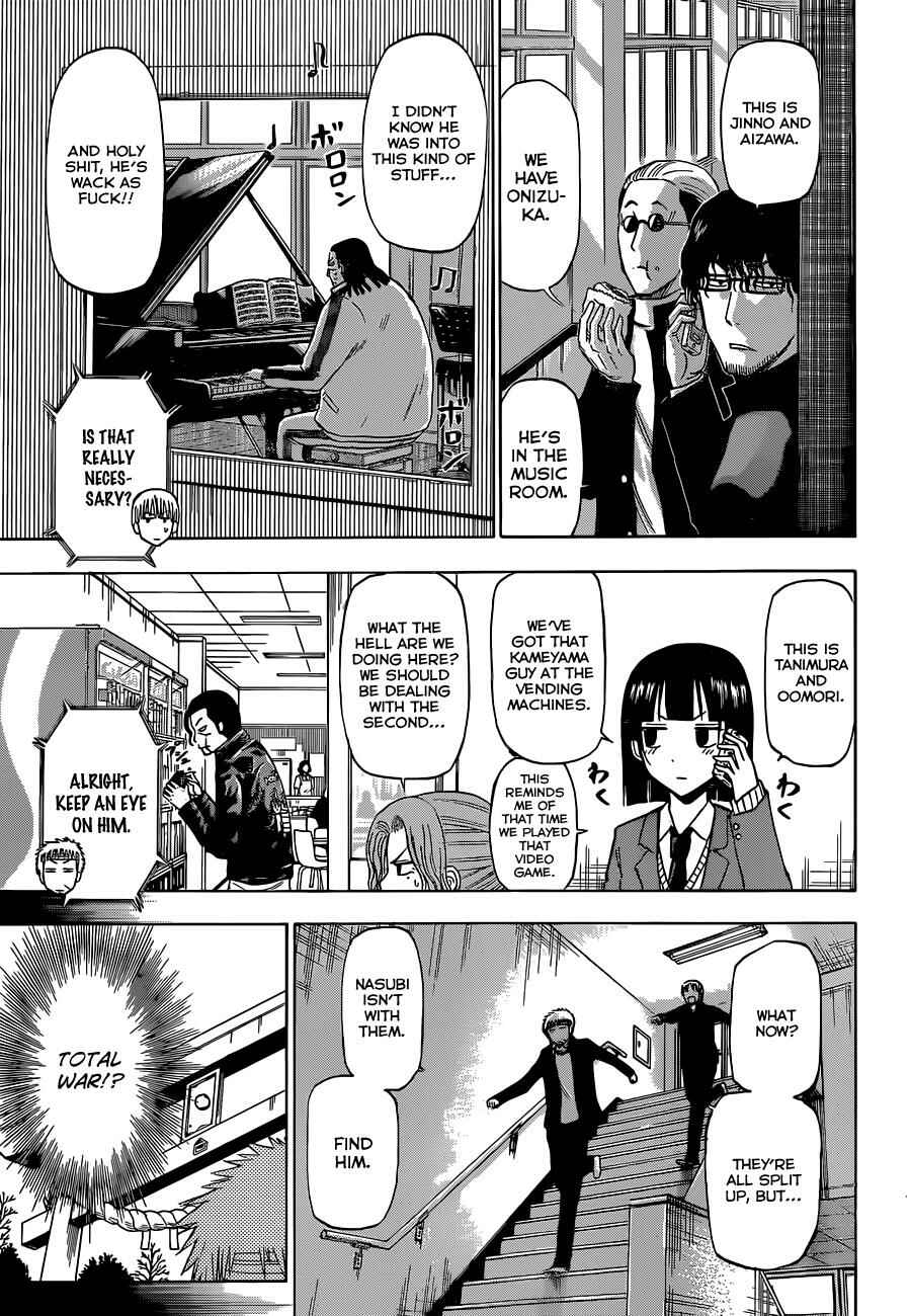 Chapter 193 - Page 4