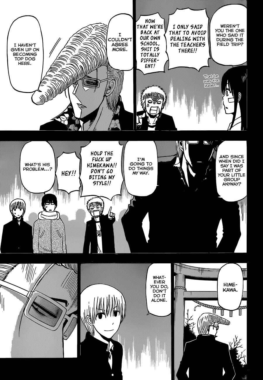 Chapter 193 - Page 6