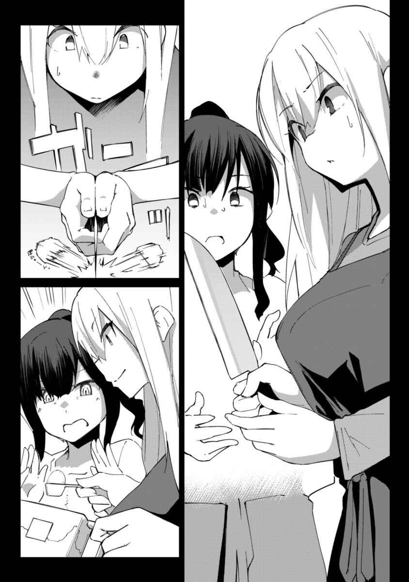 Chapter 6 - Page 8