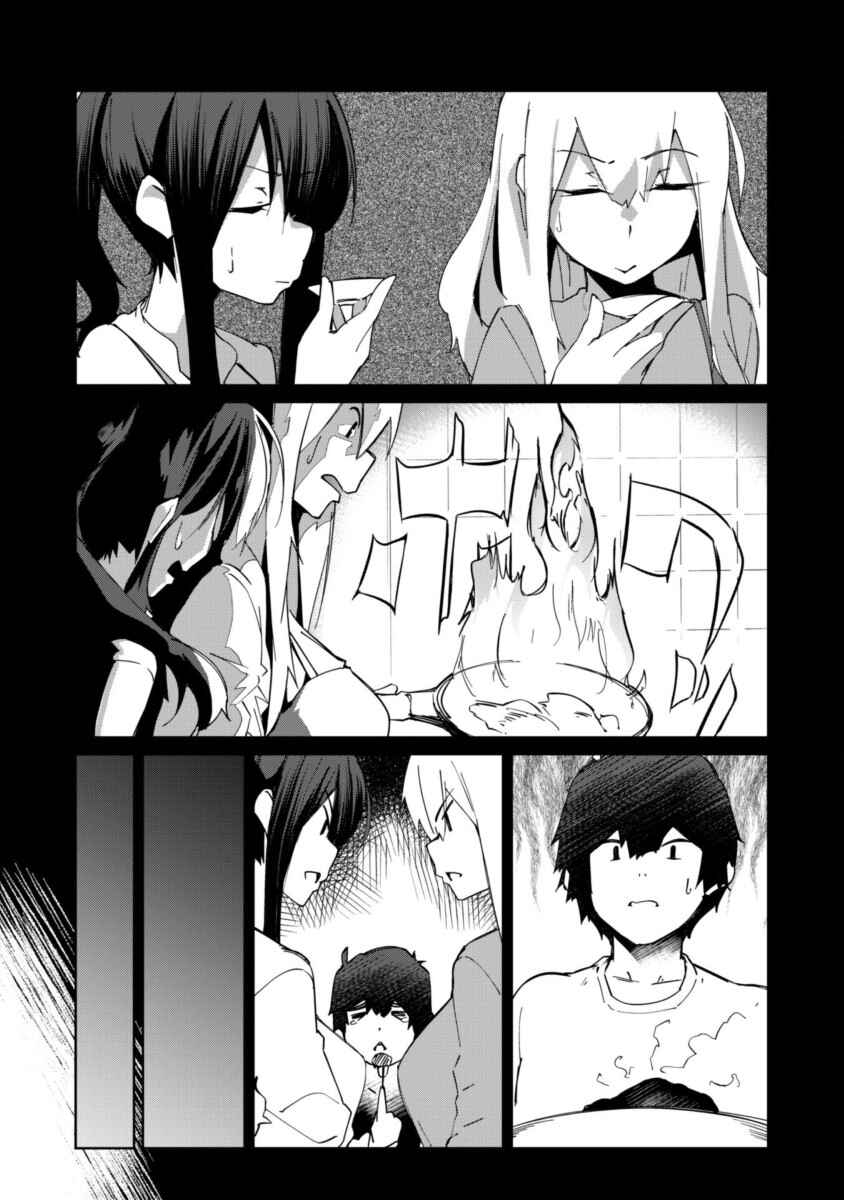 Chapter 6 - Page 9