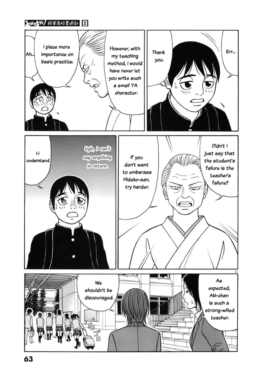 Chapter 92 - Page 11