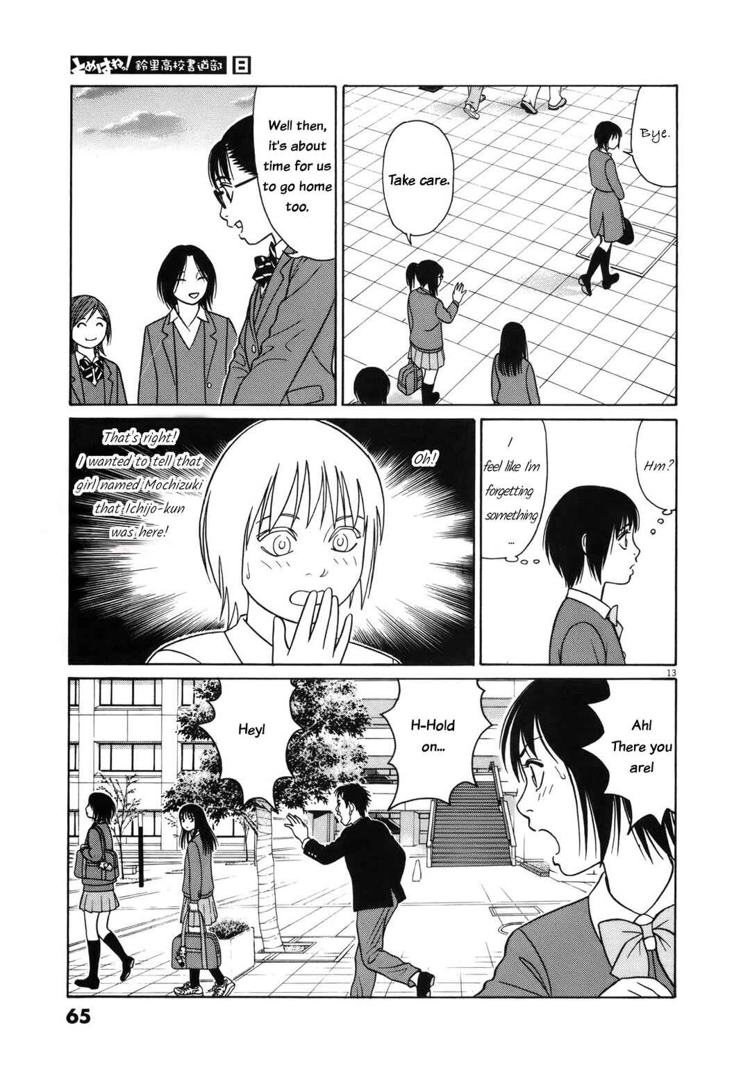 Chapter 92 - Page 13