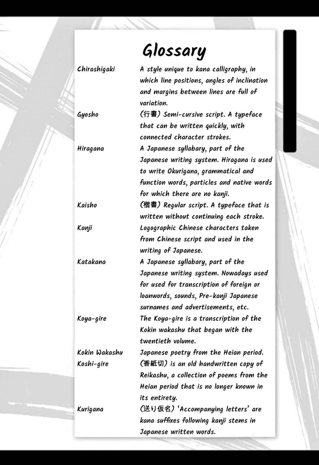 Chapter 92 - Page 16