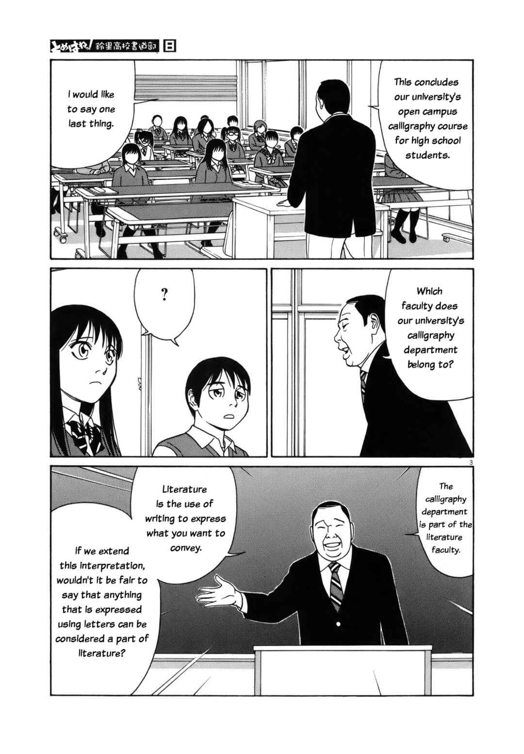 Chapter 92 - Page 3
