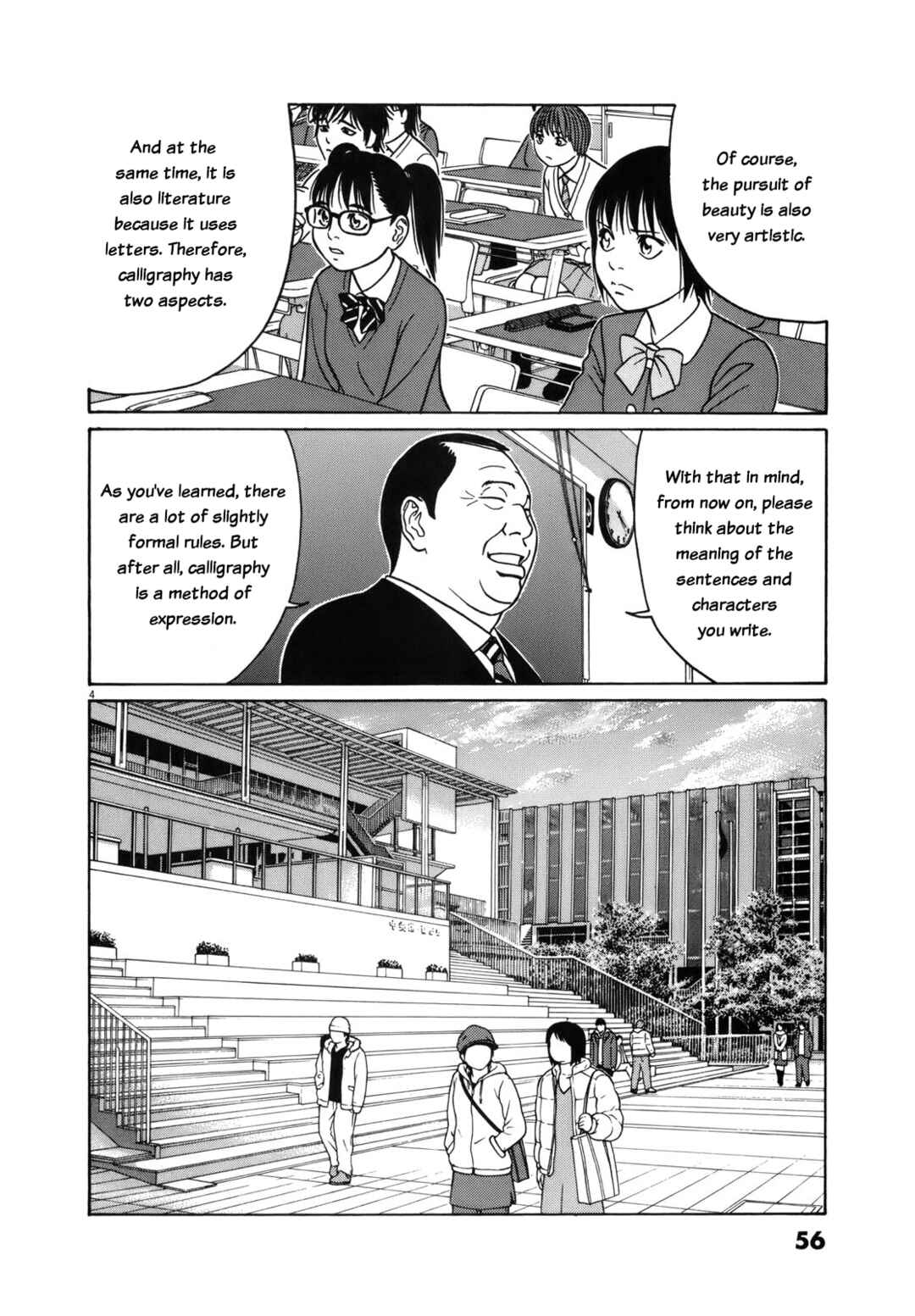 Chapter 92 - Page 4