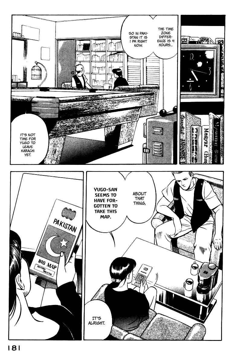 Chapter 3 - Page 5