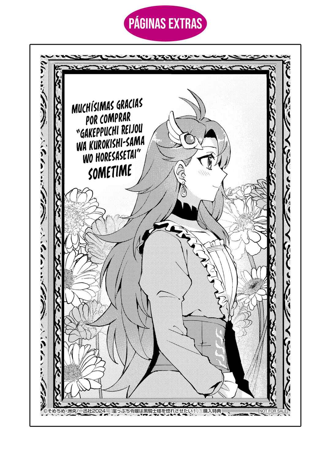 Chapter 17.5 - Page 7