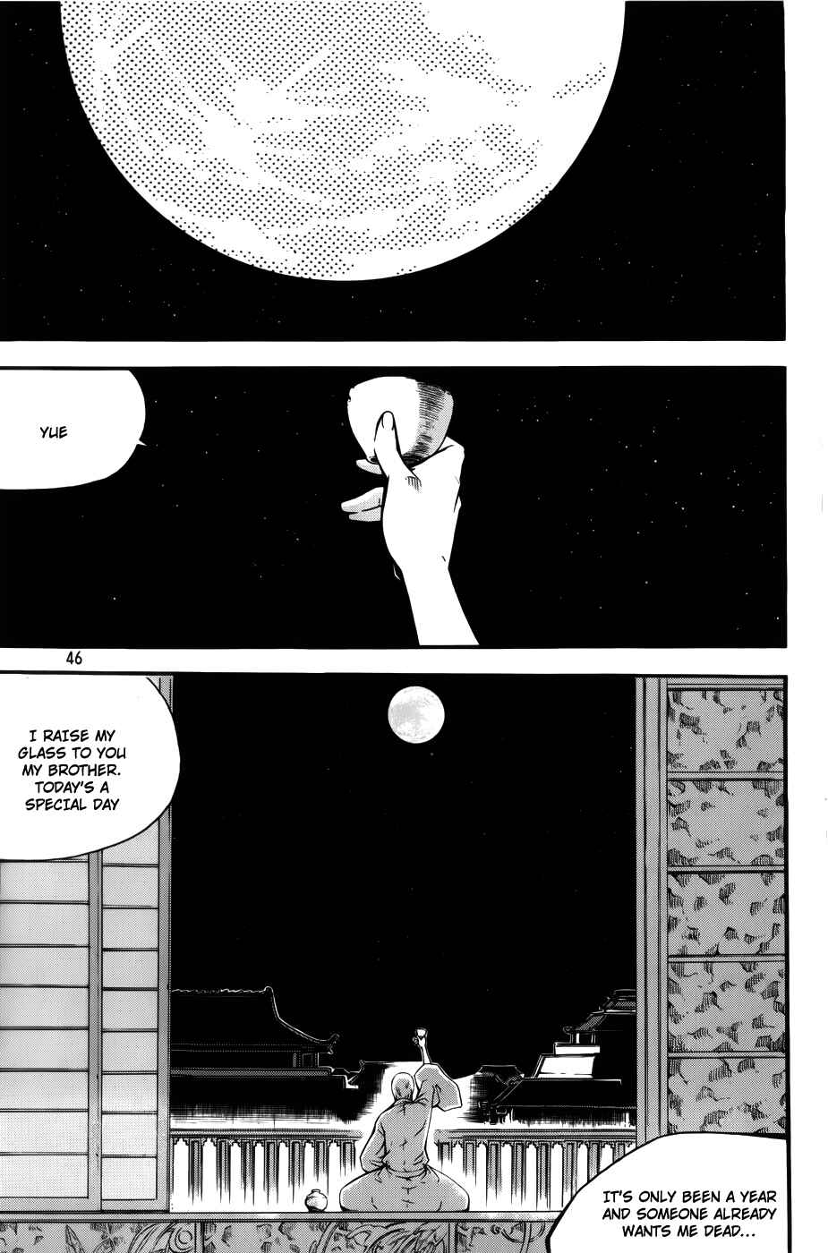 Chapter 60 - Page 23