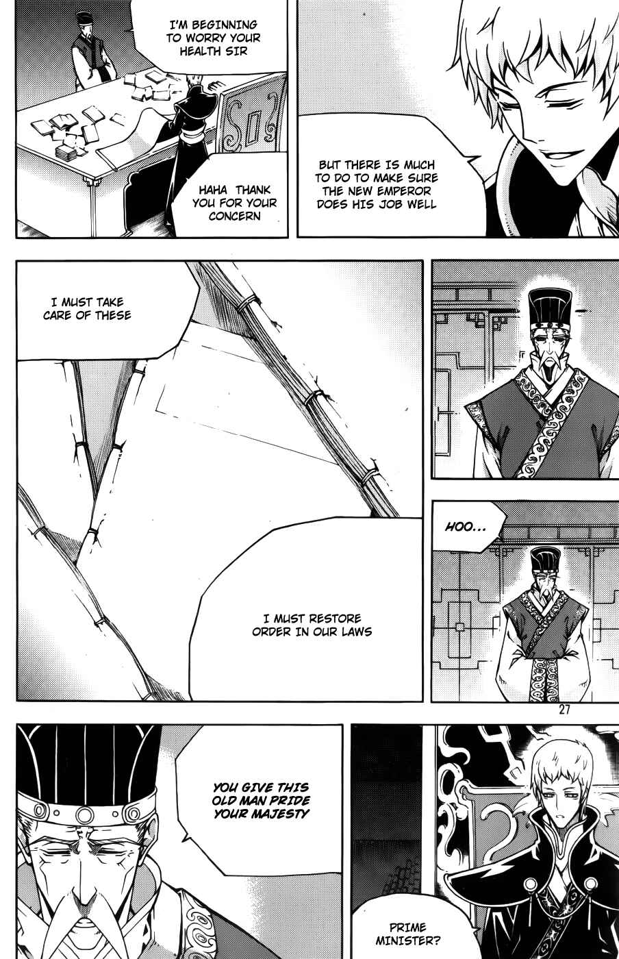 Chapter 60 - Page 4