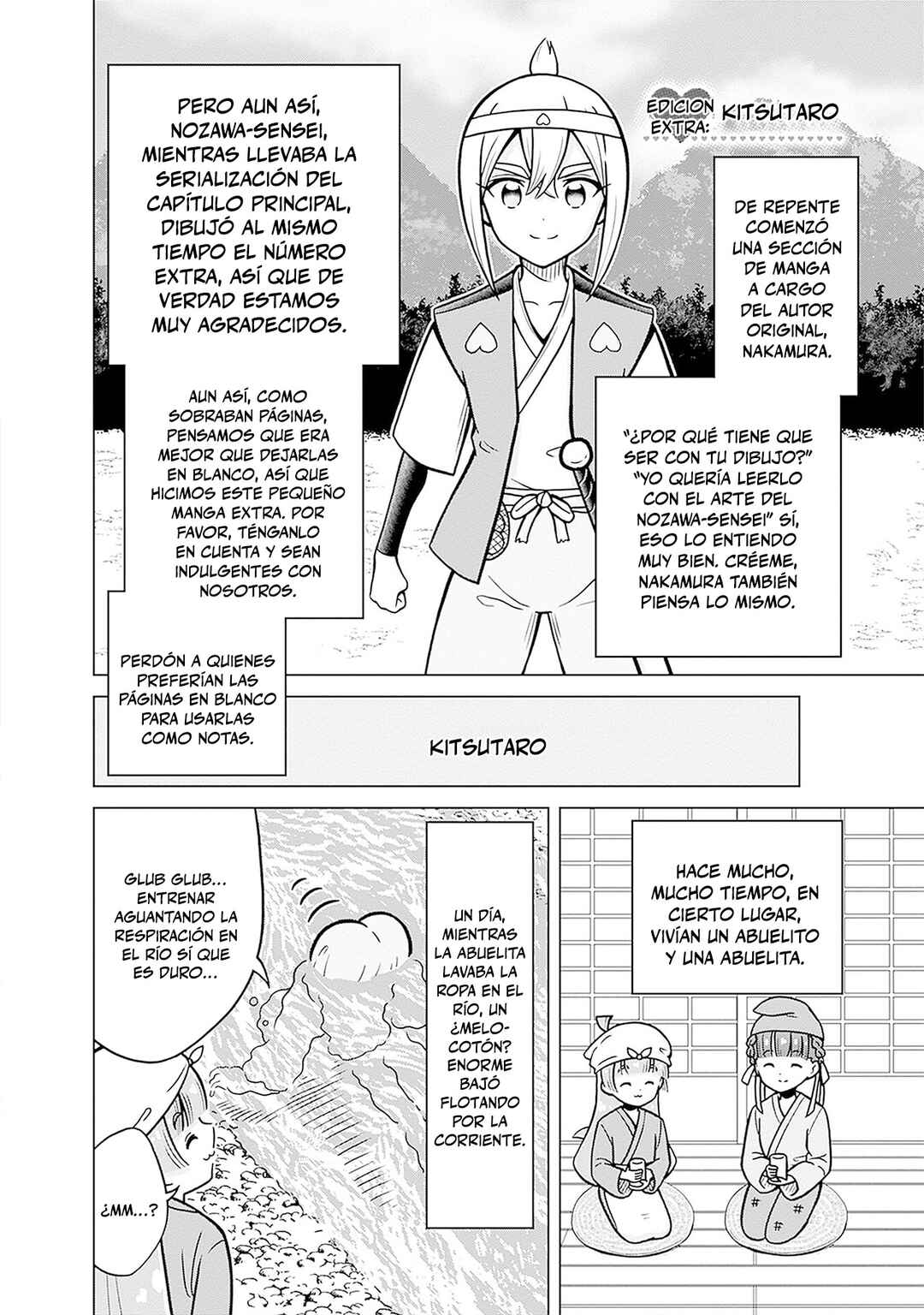 Chapter 212.5 - Page 19