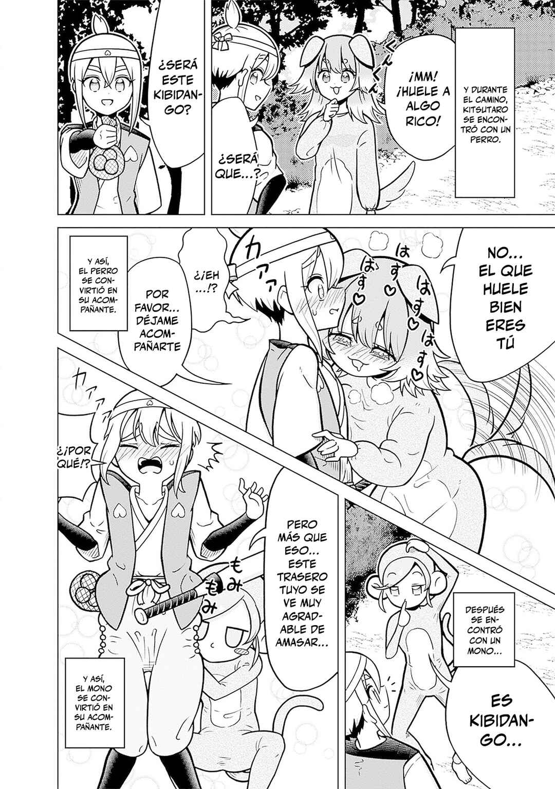 Chapter 212.5 - Page 21