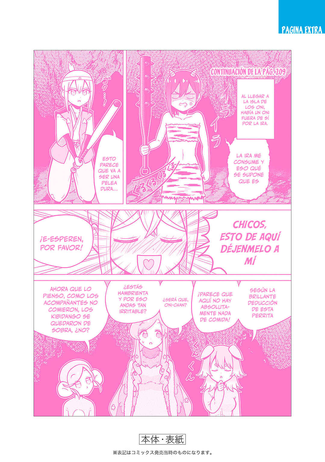 Chapter 212.5 - Page 23