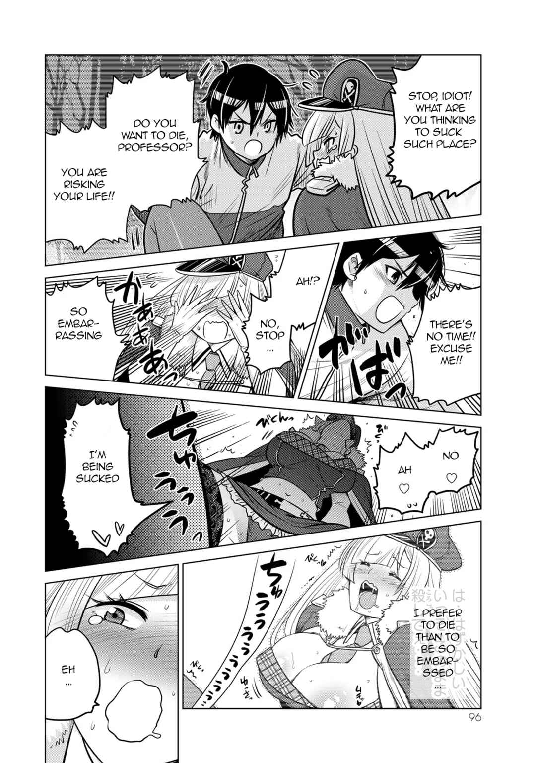 Chapter 7.2 - Page 4
