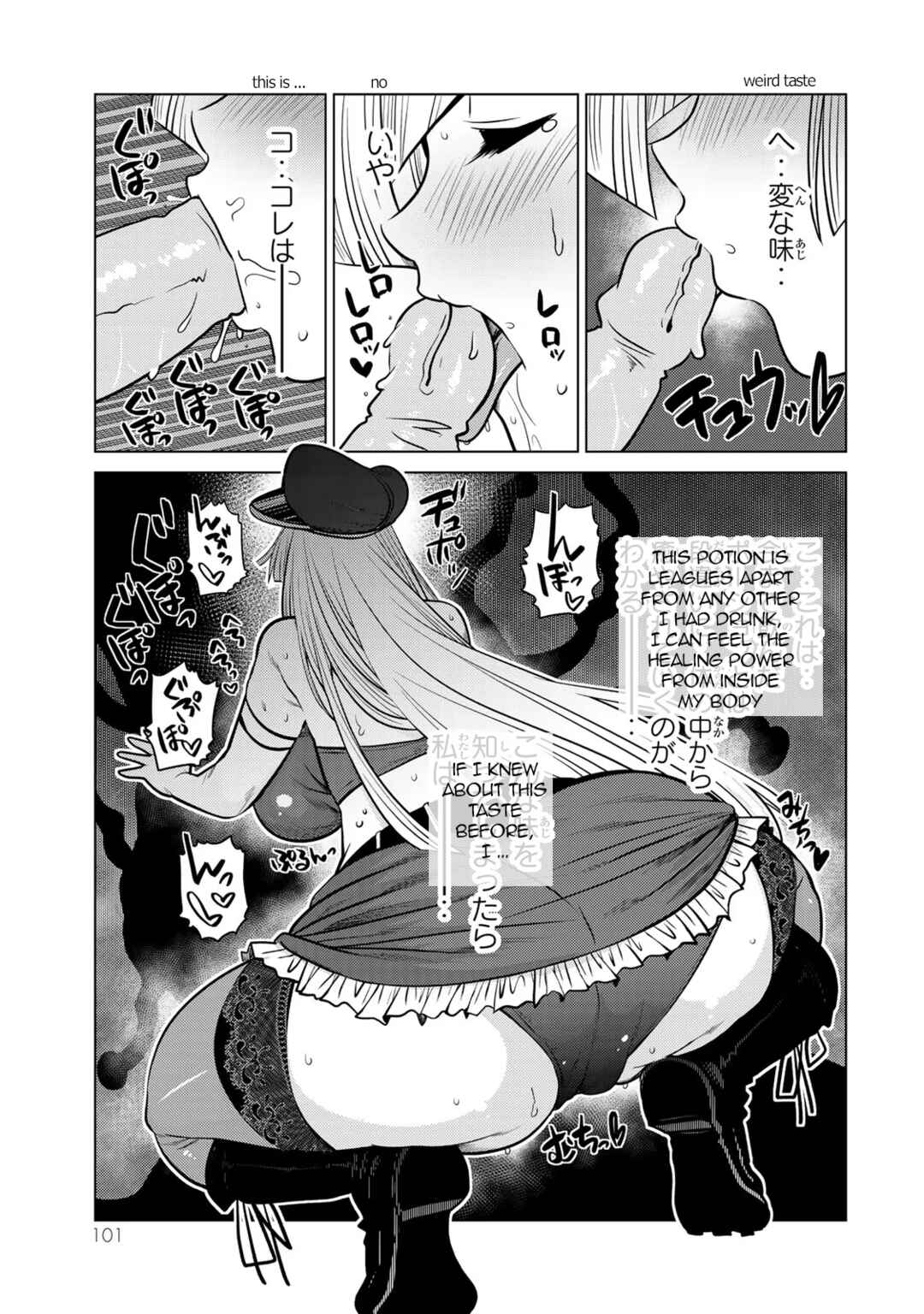 Chapter 7.2 - Page 9
