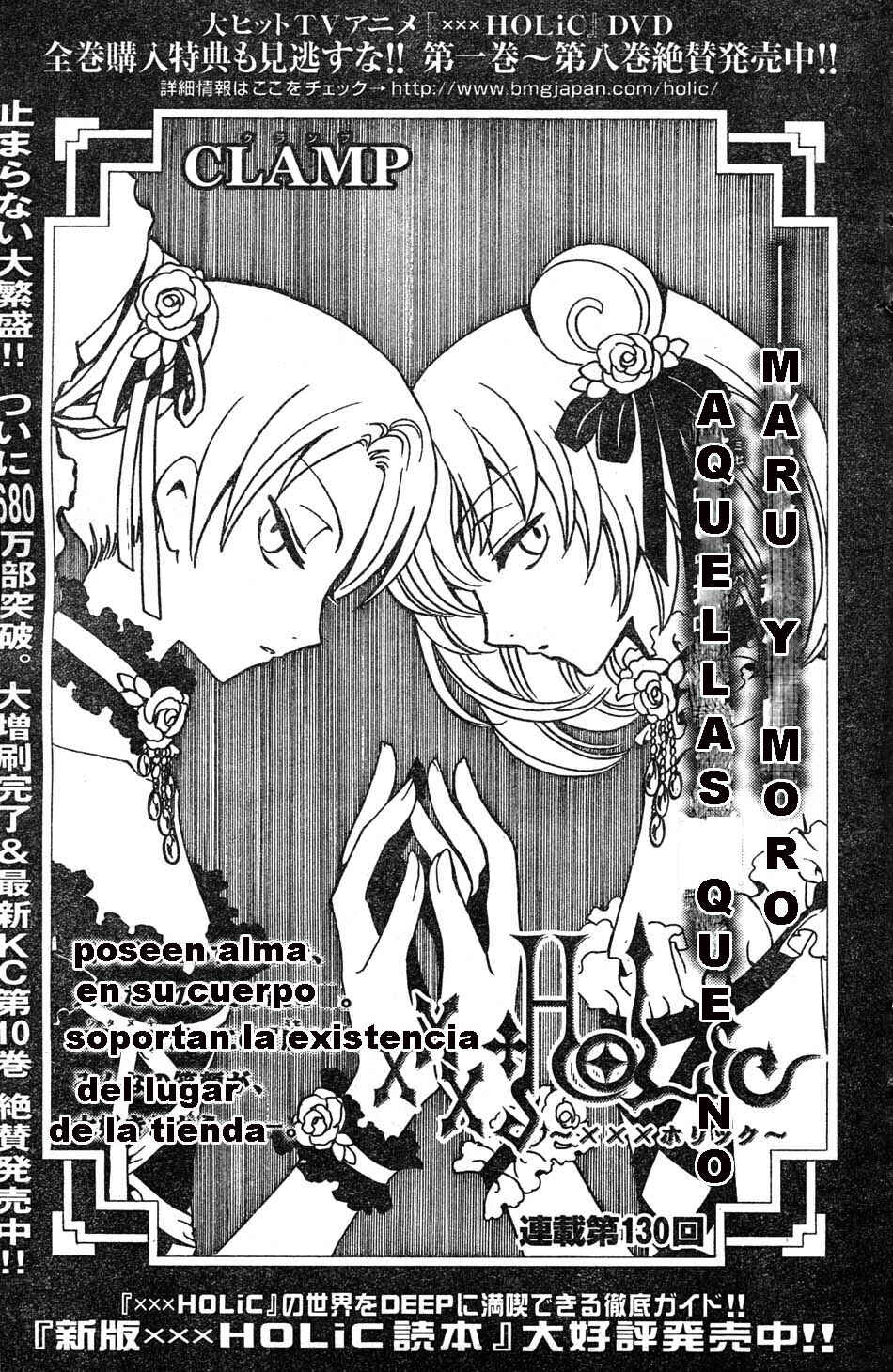 Chapter 71 - Page 1