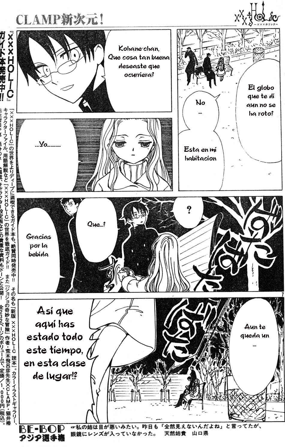 Chapter 71 - Page 21