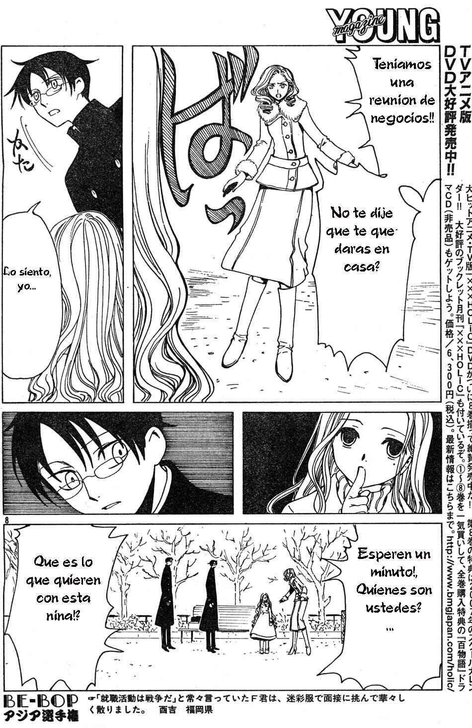 Chapter 71 - Page 22