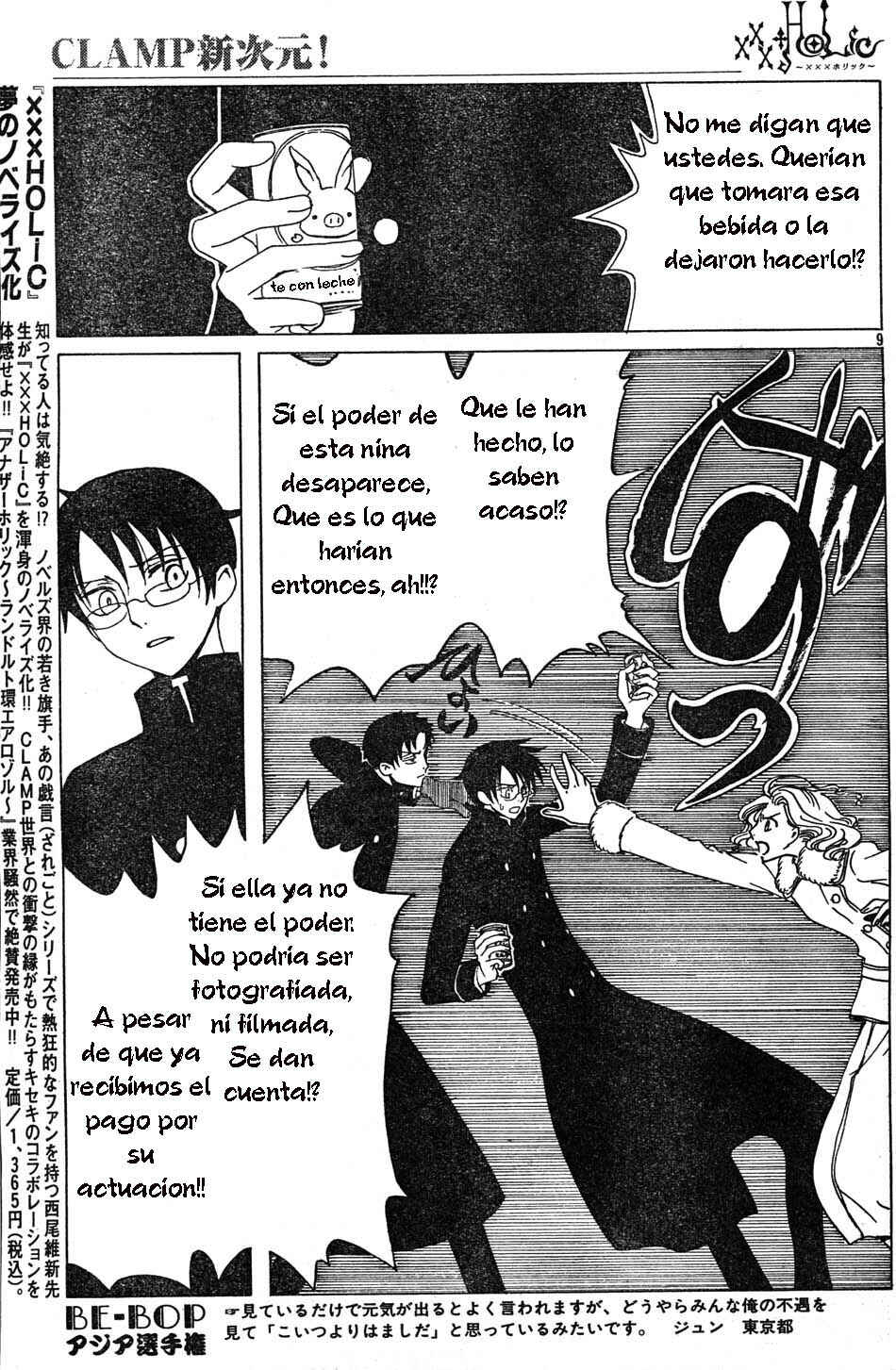 Chapter 71 - Page 23
