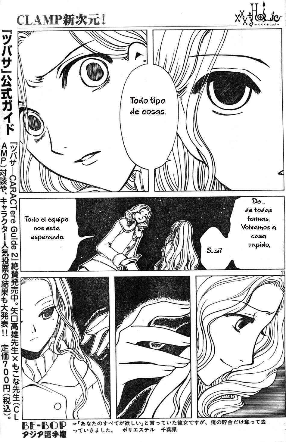 Chapter 71 - Page 25