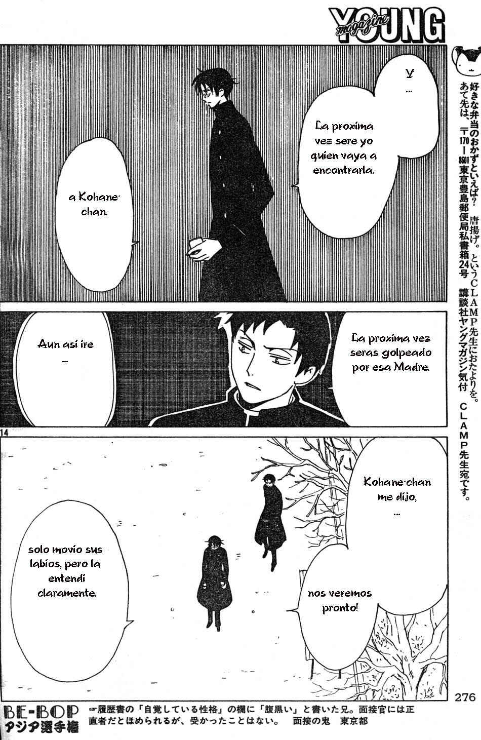 Chapter 71 - Page 28